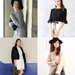 日系女裝品牌科普 你想要的風(fēng)格這里全都有！